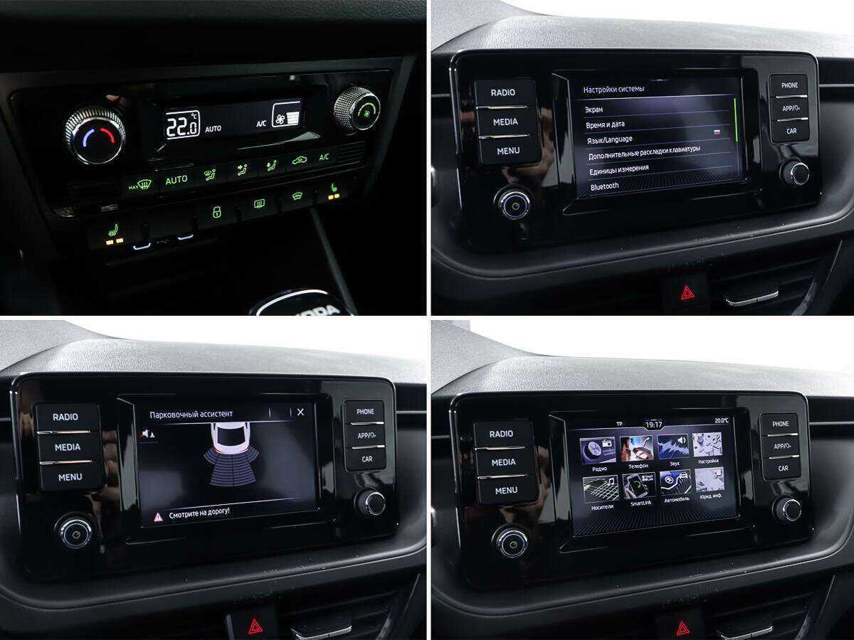 Продажа Б/У Шкода Рапид. Фото: #16