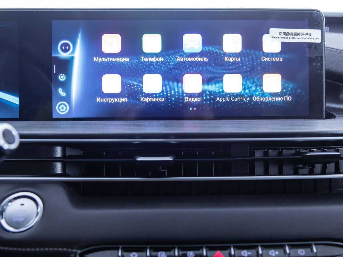 Продажа Б/У Чери Тигго 7 Про Макс. Фото: #12