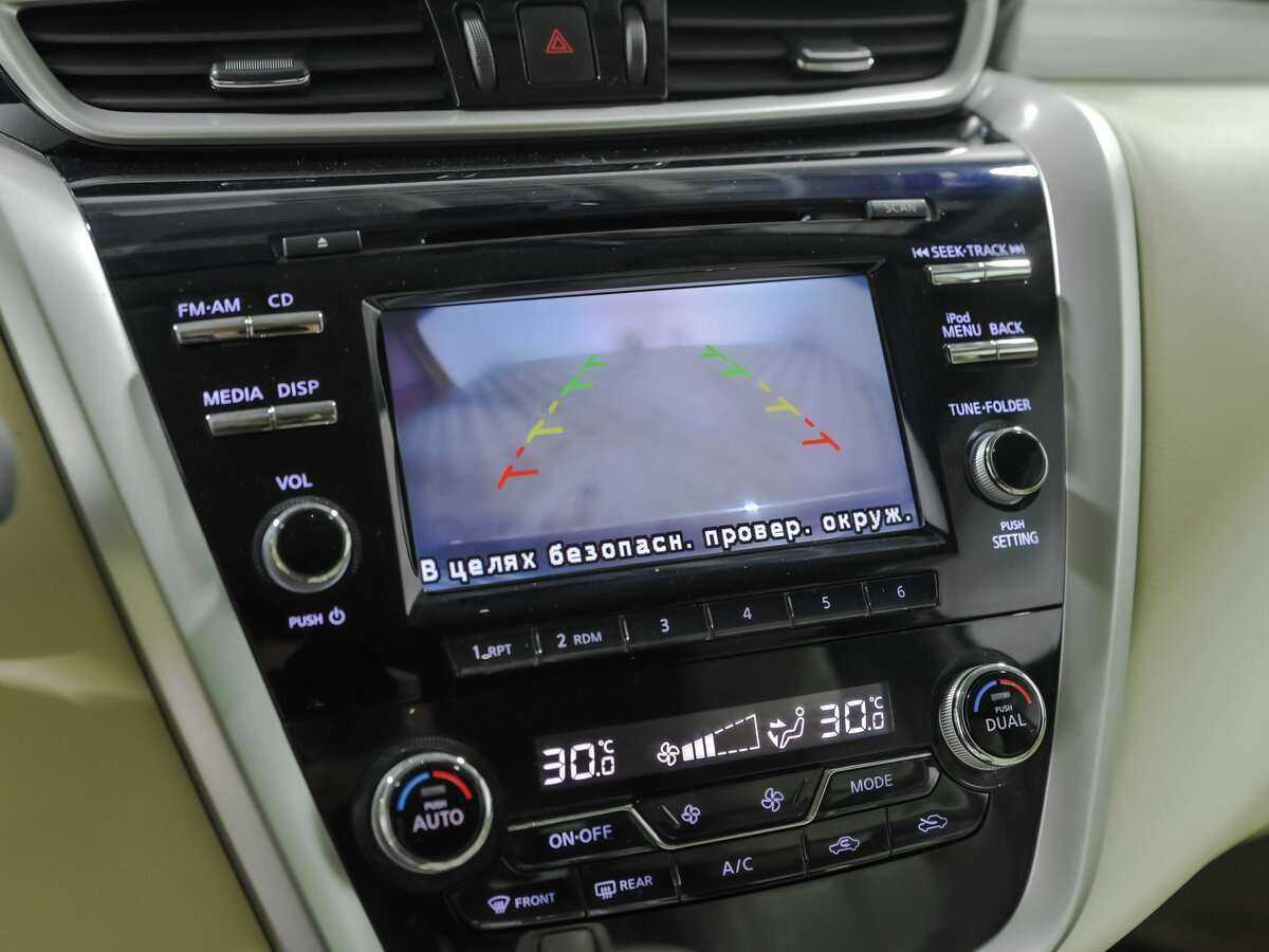 Продажа Б/У Ниссан Мурано. Фото: #11