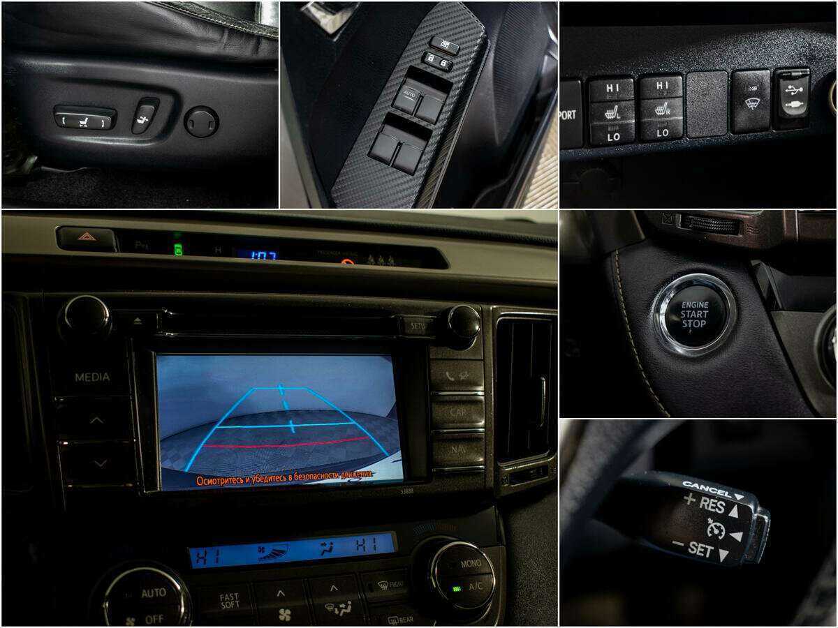 Продажа Б/У Тойота Рав4. Фото: #10