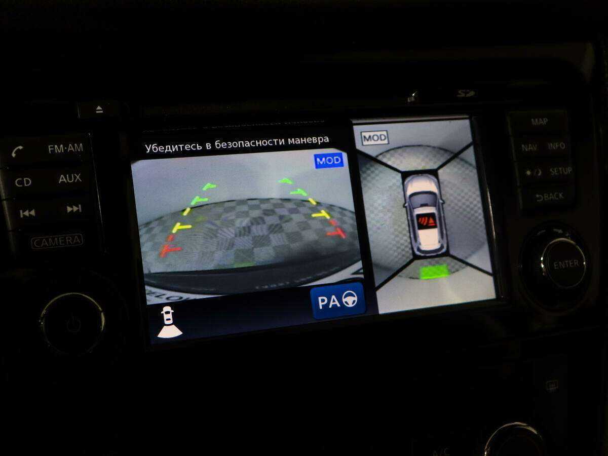 Продажа Б/У Ниссан Икс-Трейл. Фото: #12