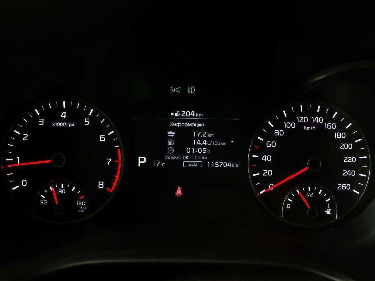 Продажа Б/У Киа Оптима. Фото: #7