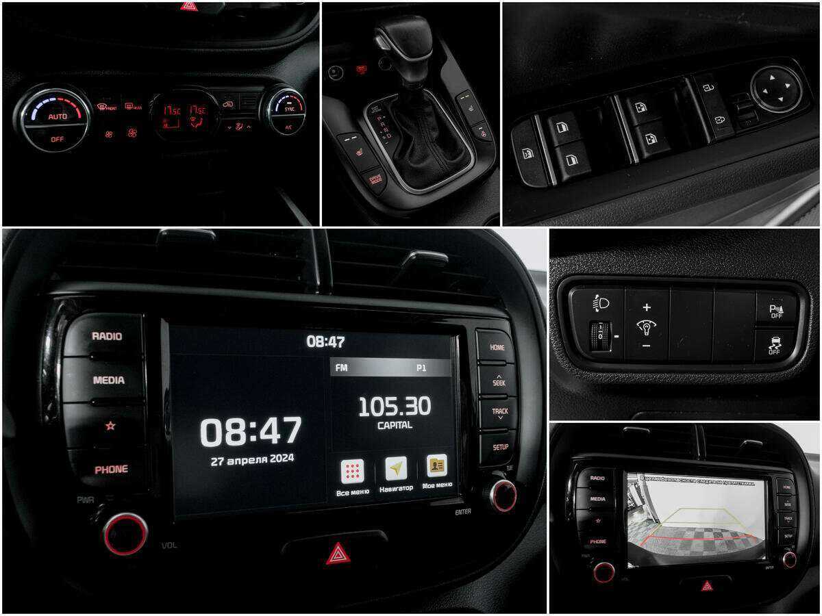 Продажа Б/У Киа Соул. Фото: #12