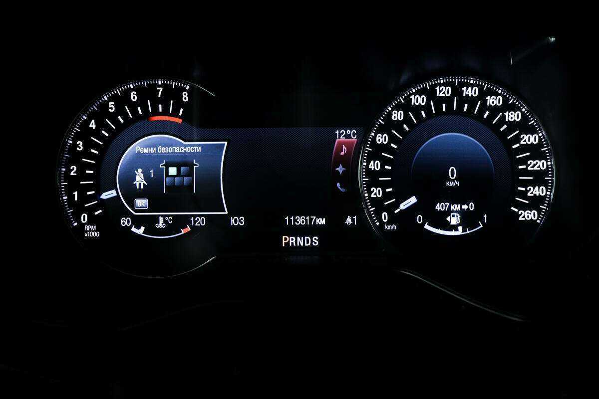 Продажа Б/У Форд Мондео. Фото: #9