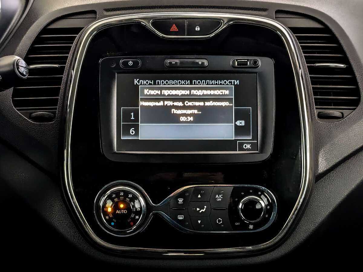 Продажа Б/У Рено Каптюр. Фото: #11