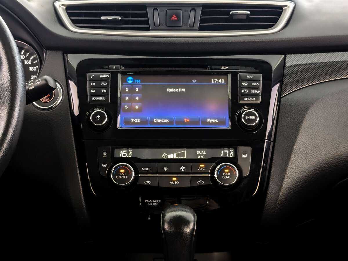 Продажа Б/У Ниссан Икс-Трейл. Фото: #12