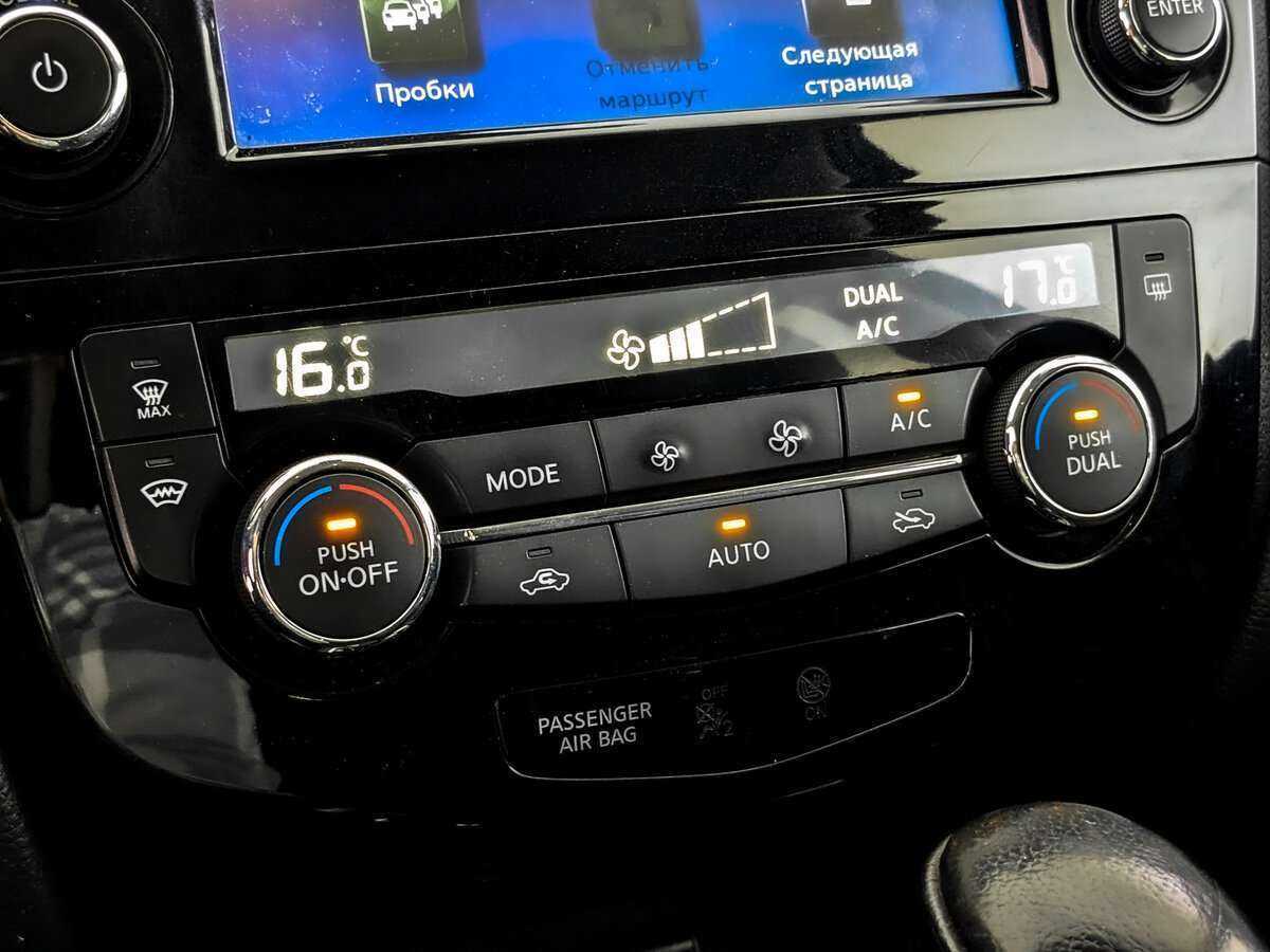 Продажа Б/У Ниссан Икс-Трейл. Фото: #20