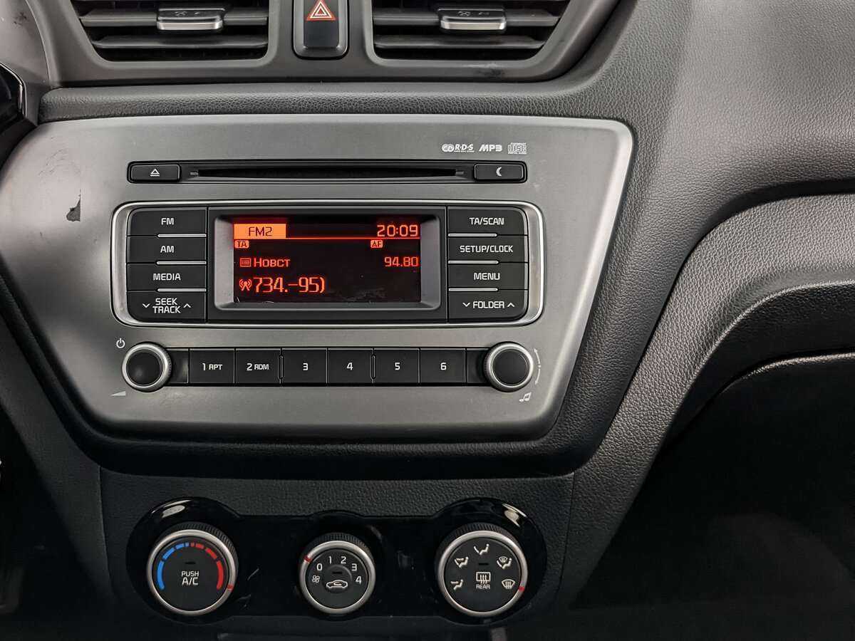 Продажа Б/У Киа Рио. Фото: #12