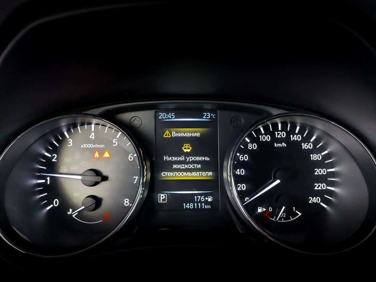 Продажа Б/У Ниссан Икс-Трейл. Фото: #10