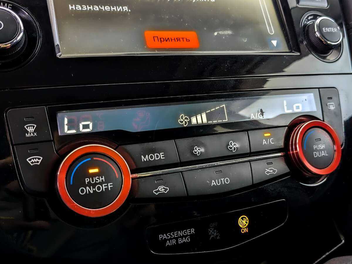 Продажа Б/У Ниссан Икс-Трейл. Фото: #19