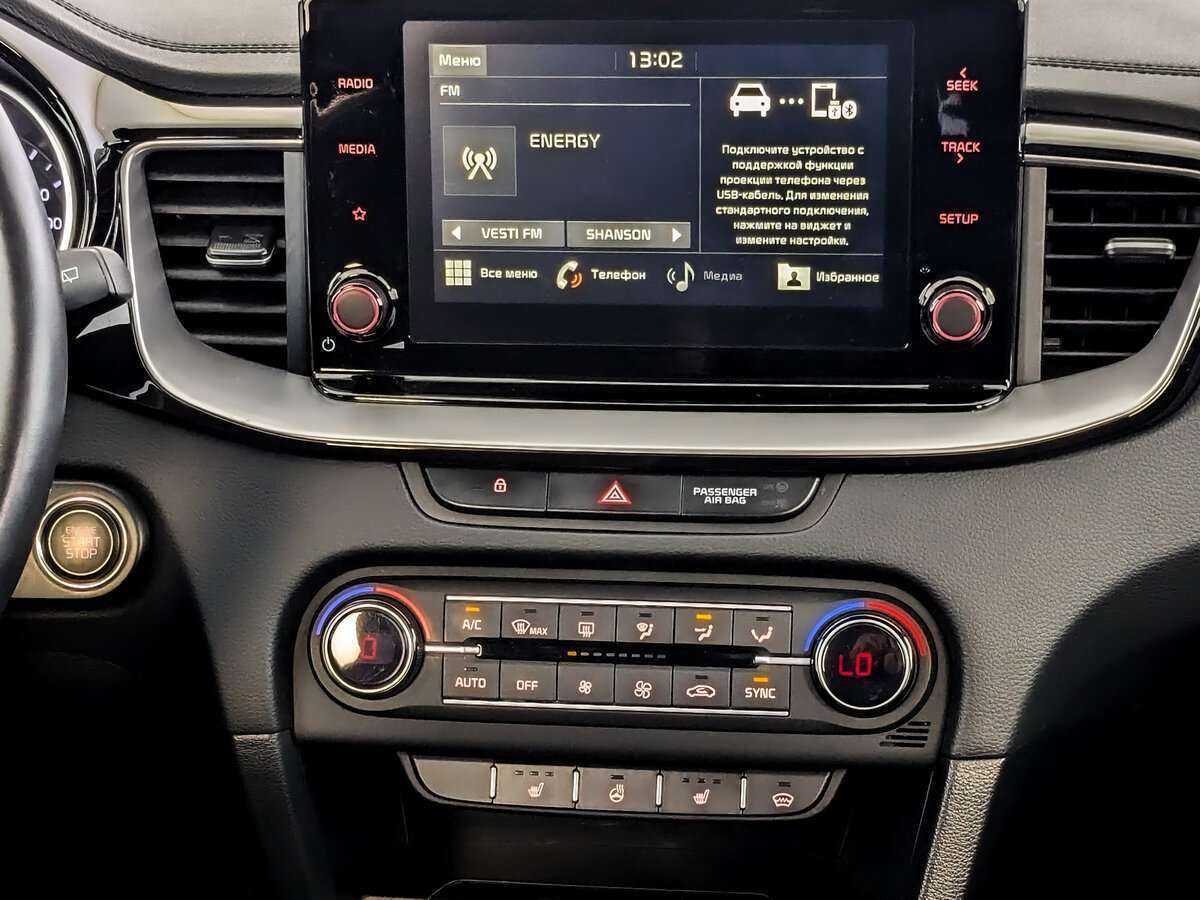 Продажа Б/У Киа Сид. Фото: #12