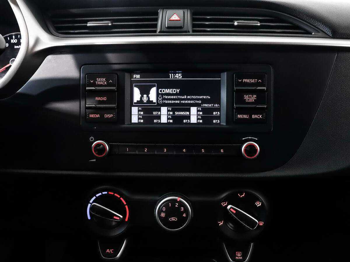 Продажа Б/У Киа Рио. Фото: #12