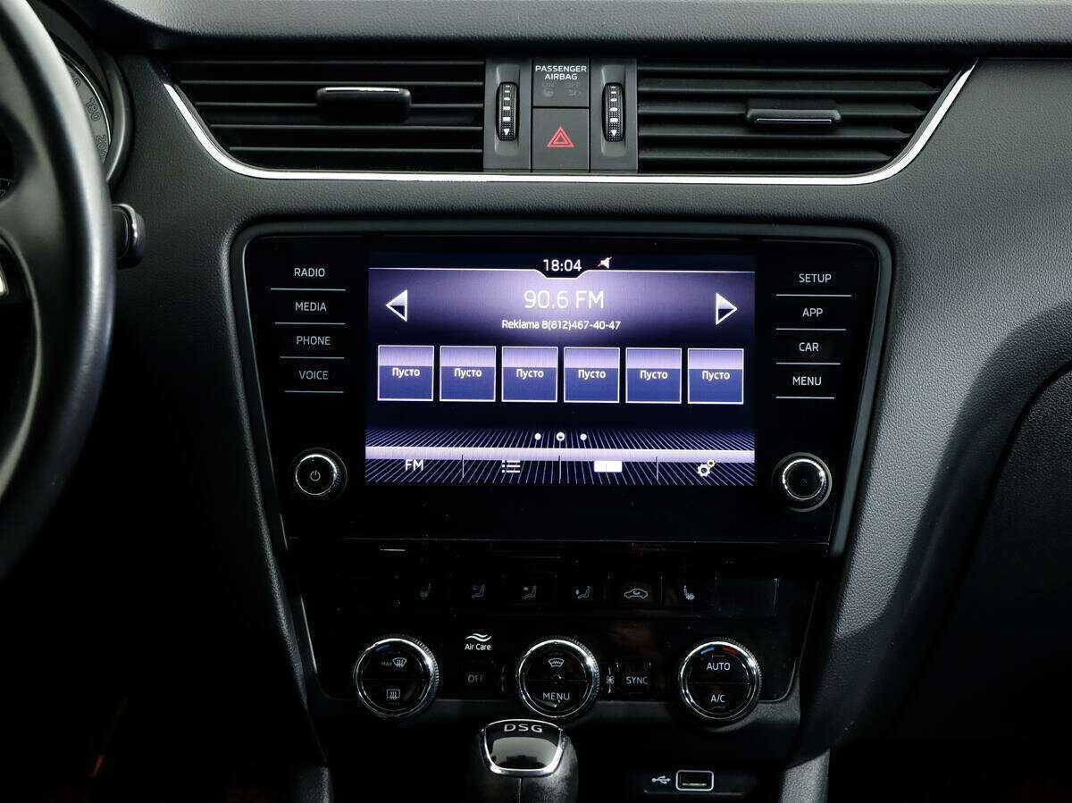 Продажа Б/У Шкода Октавия. Фото: #12