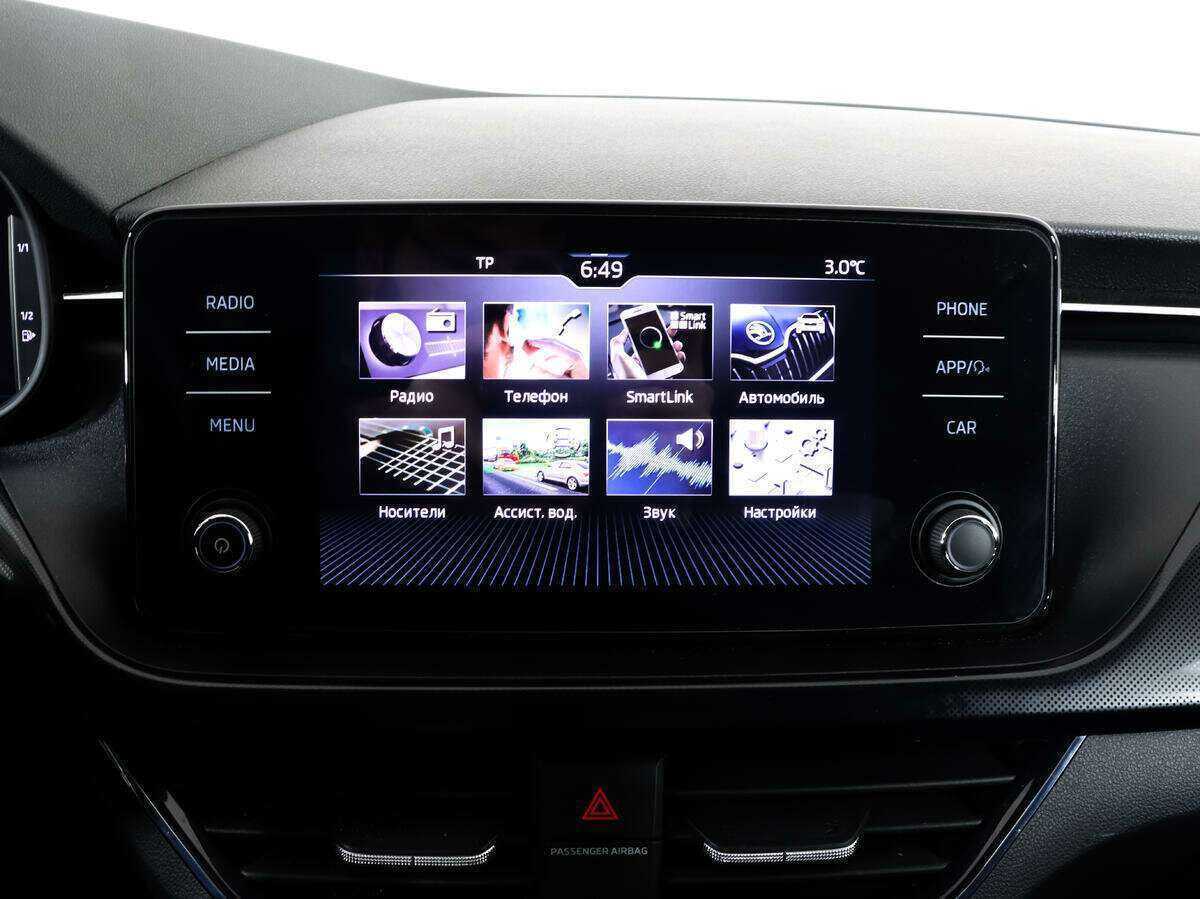 Продажа Б/У Шкода Рапид. Фото: #13