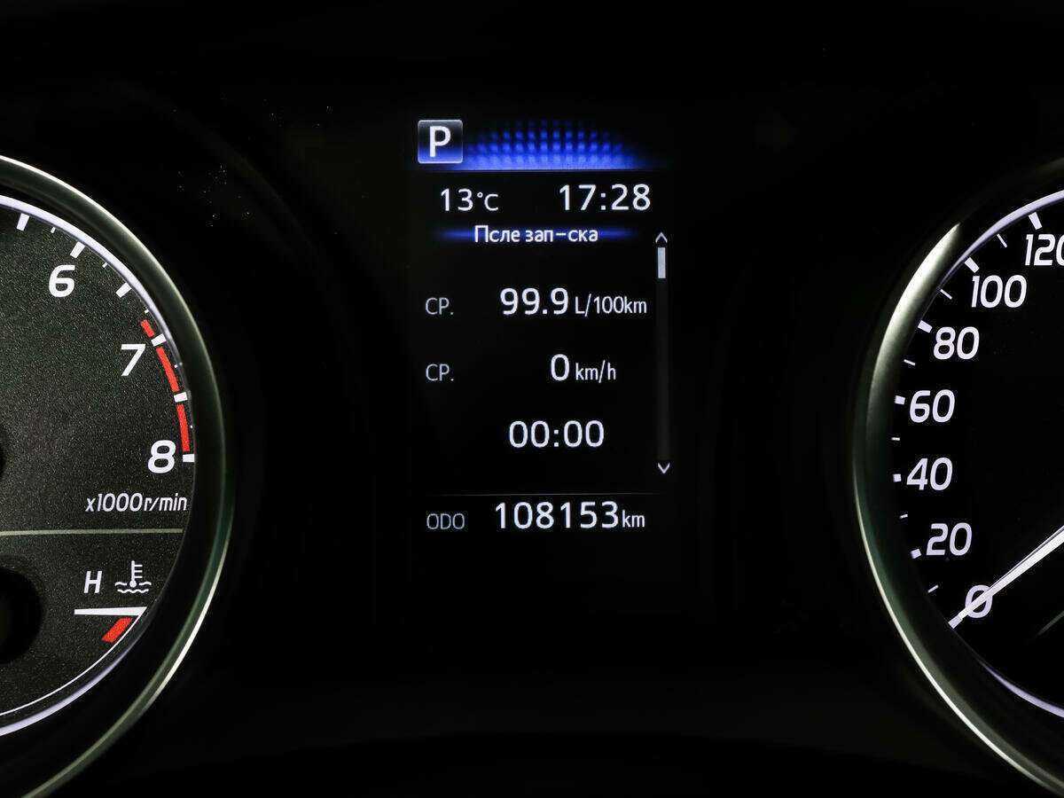 Продажа Б/У Тойота Камри. Фото: #13