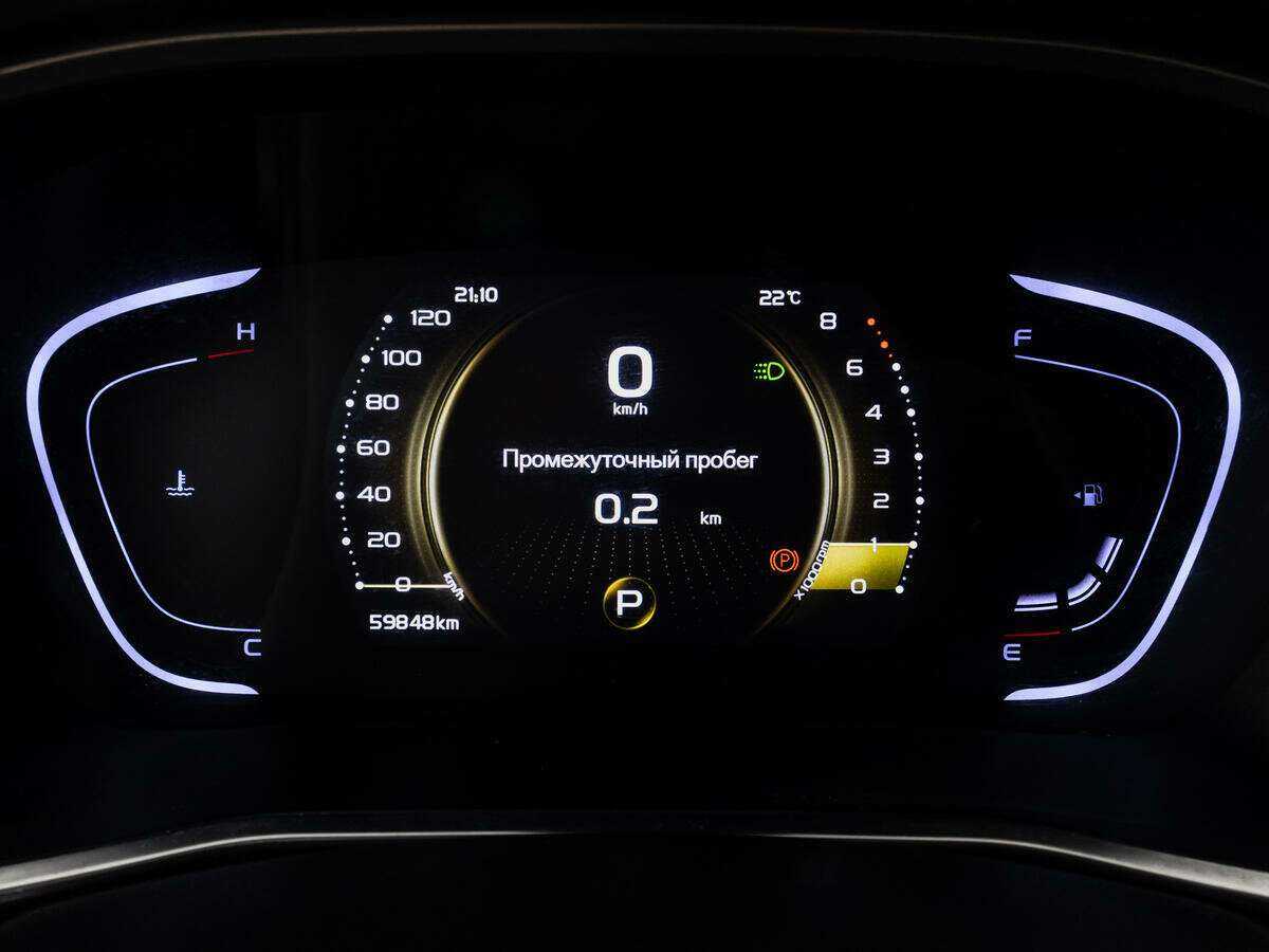 Продажа Б/У Джили Кулрэй. Фото: #11