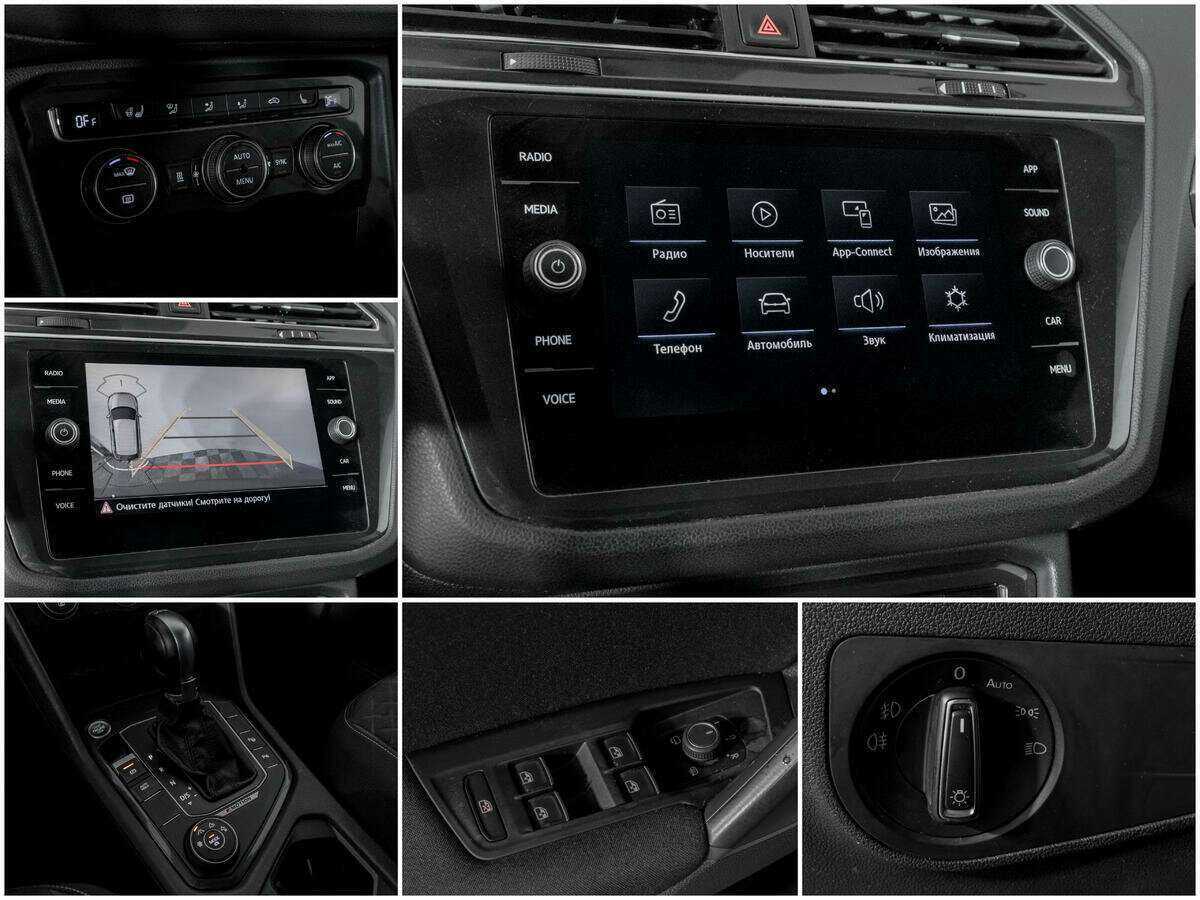 Продажа Б/У Фольксваген Тигуан. Фото: #13