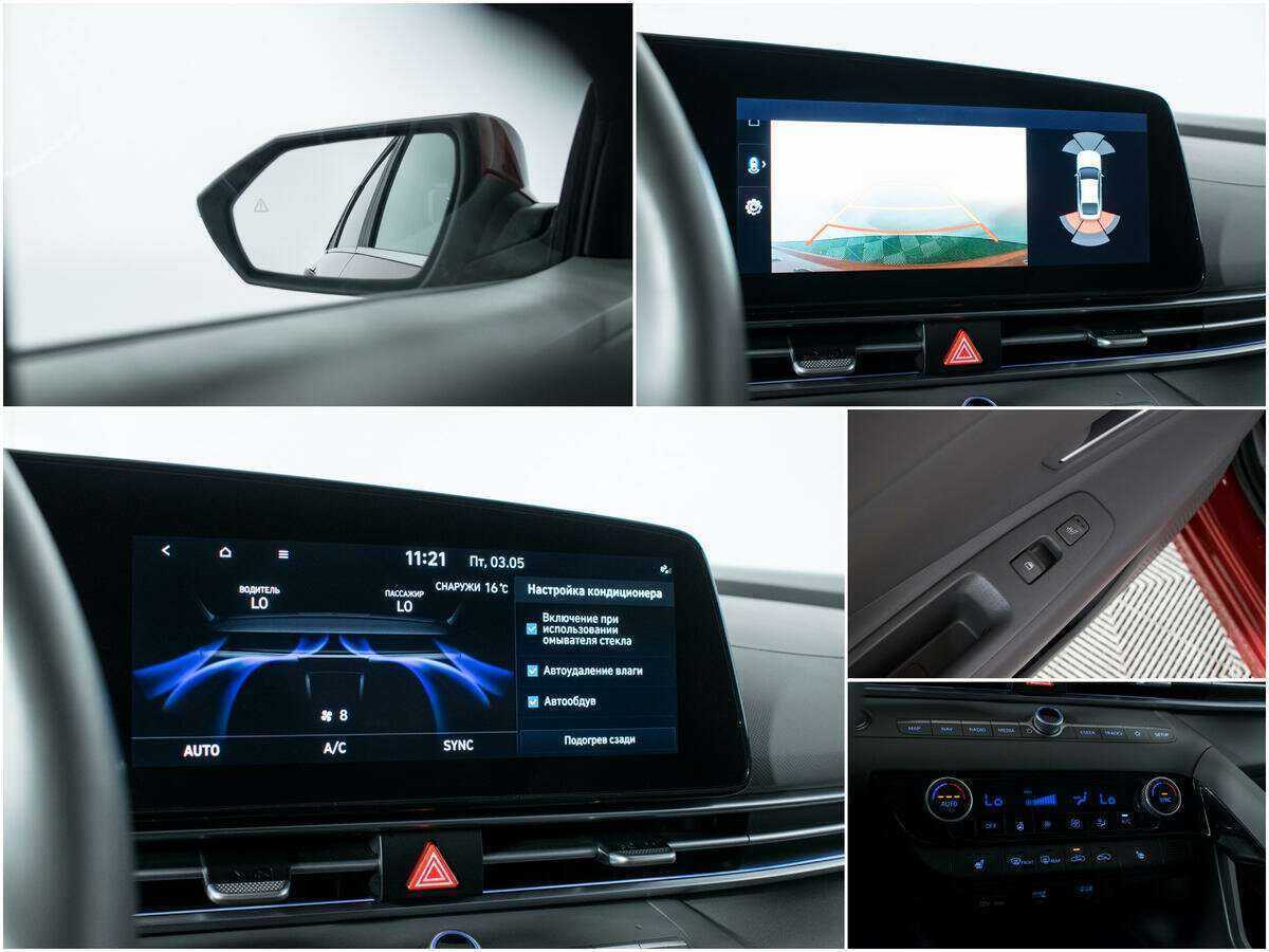 Продажа Б/У Хендай Елантра. Фото: #15