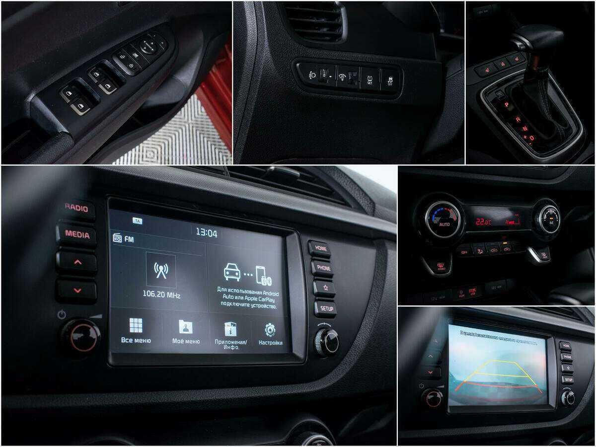 Продажа Б/У Киа Рио. Фото: #13