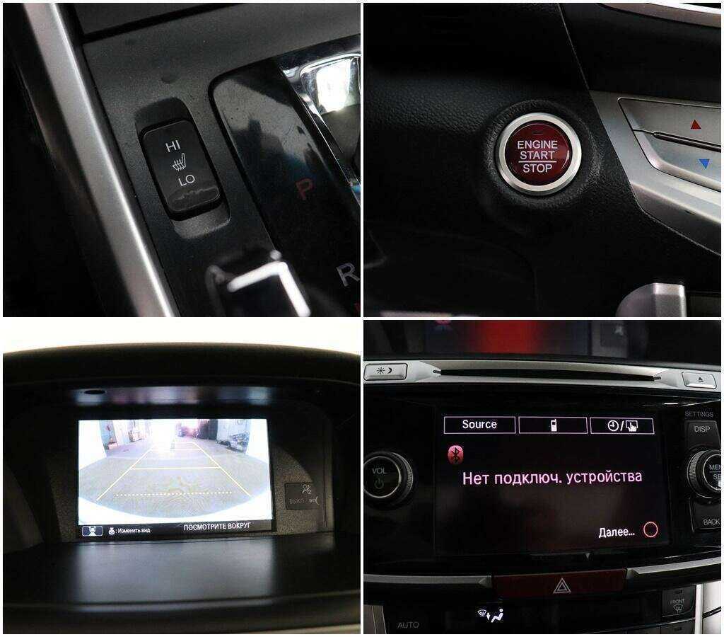 Продажа Б/У Хонда Аккорд. Фото: #14