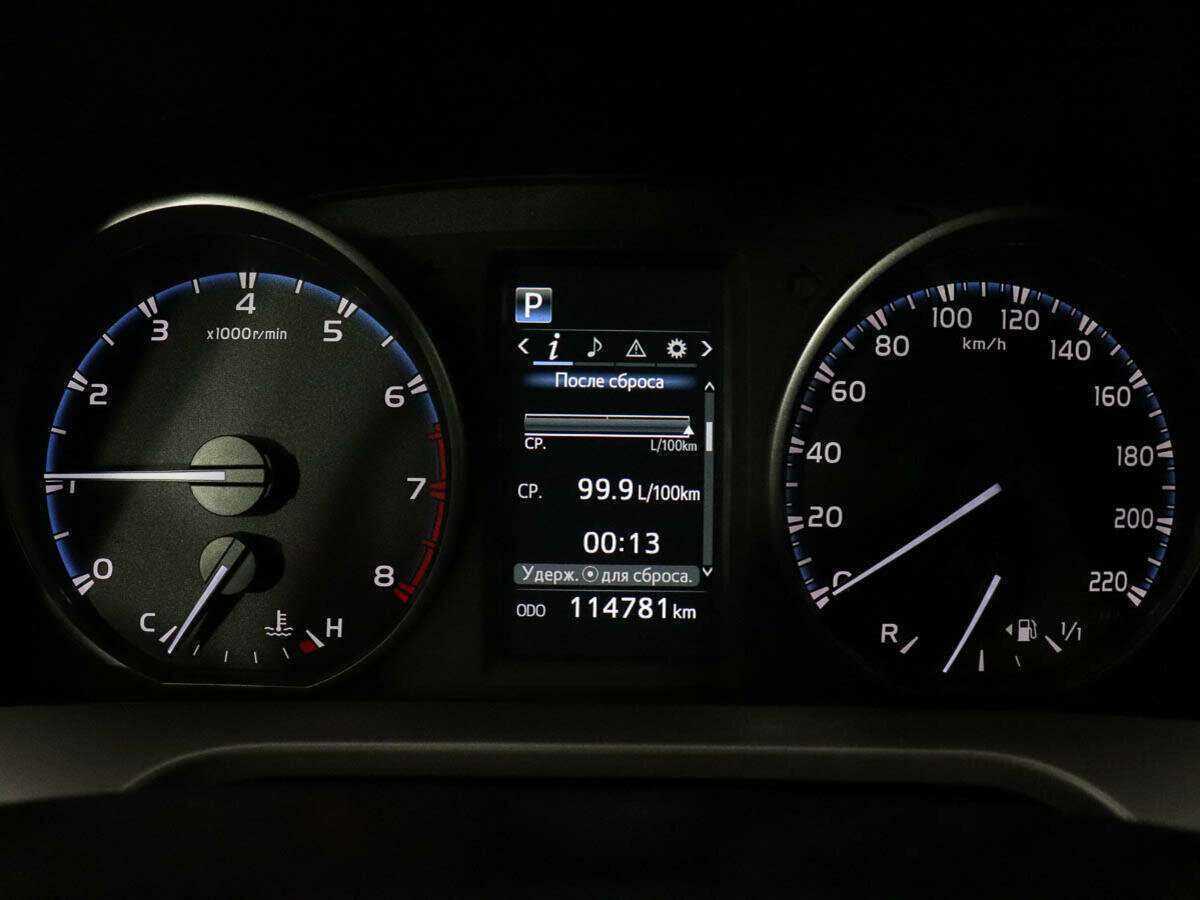 Продажа Б/У Тойота Рав4. Фото: #9