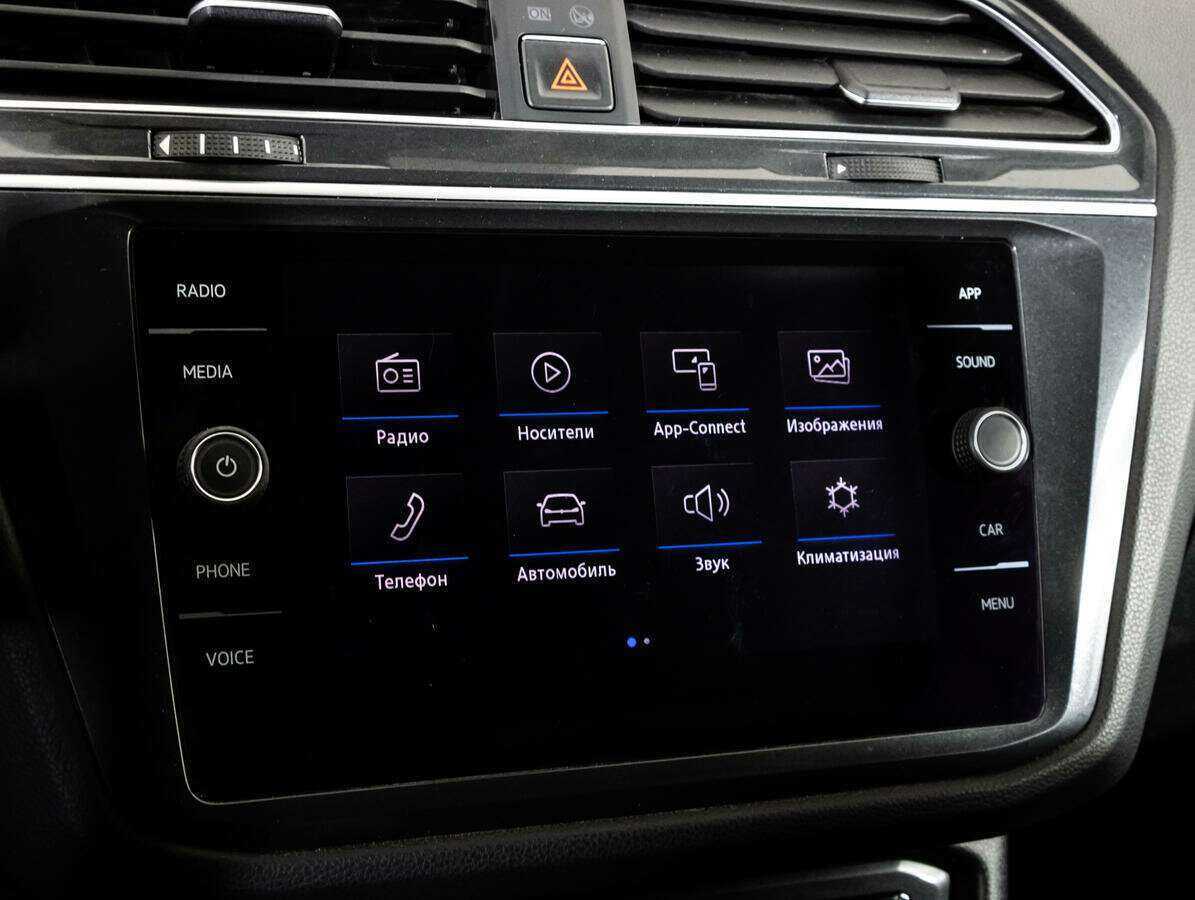 Продажа Б/У Фольксваген Тигуан. Фото: #15