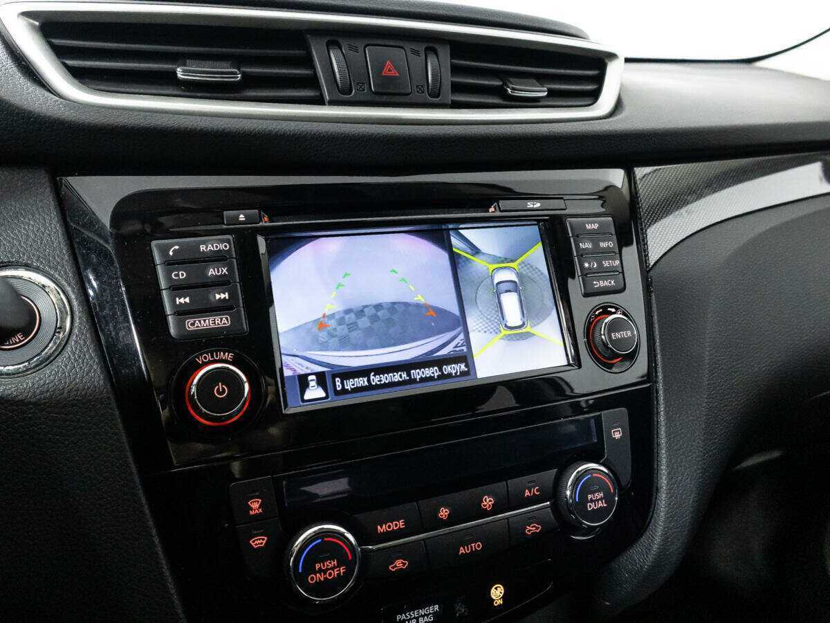 Продажа Б/У Ниссан Икс-Трейл. Фото: #13