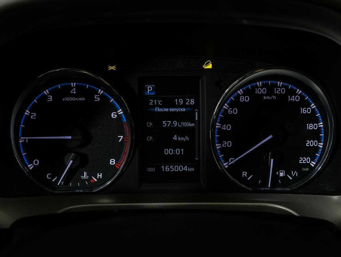 Продажа Б/У Тойота Рав4. Фото: #10