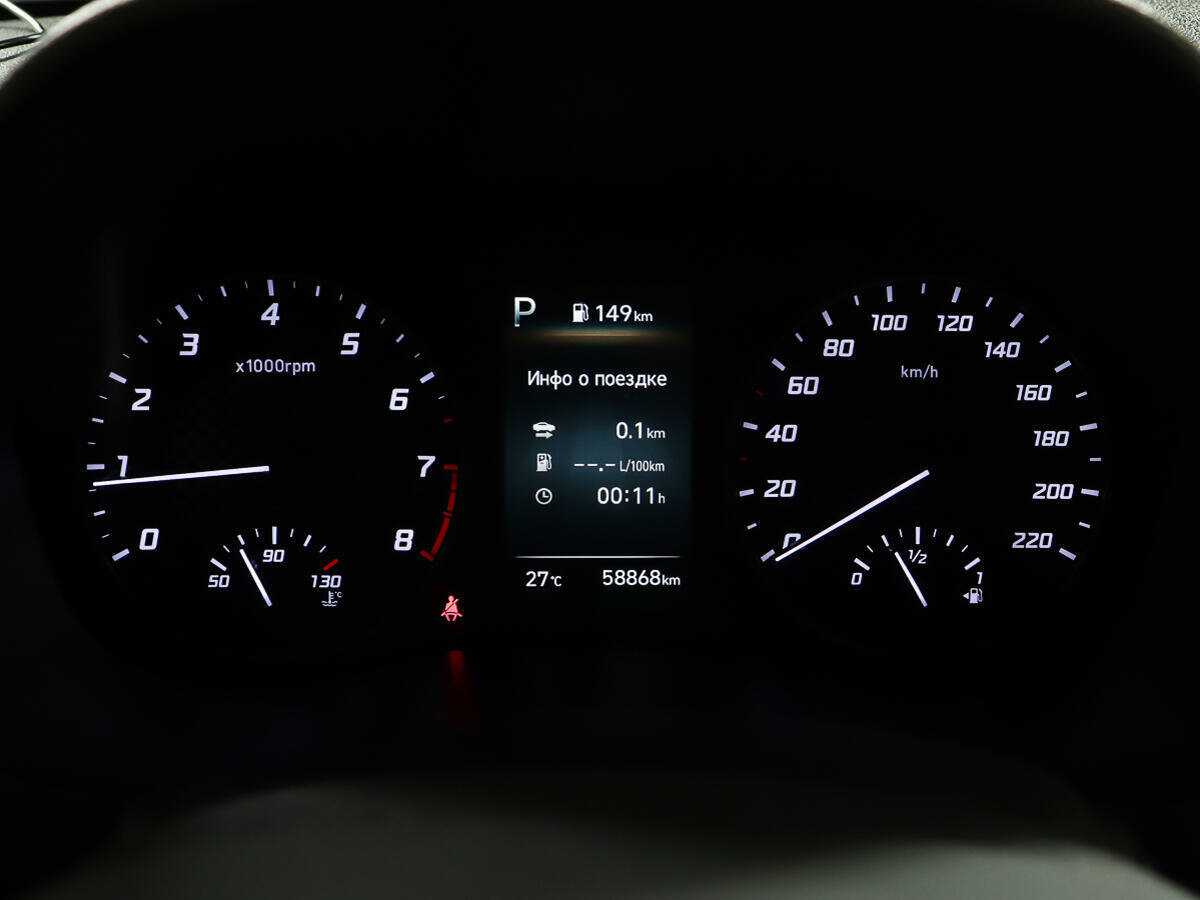 Продажа Б/У Хендай Солярис. Фото: #13