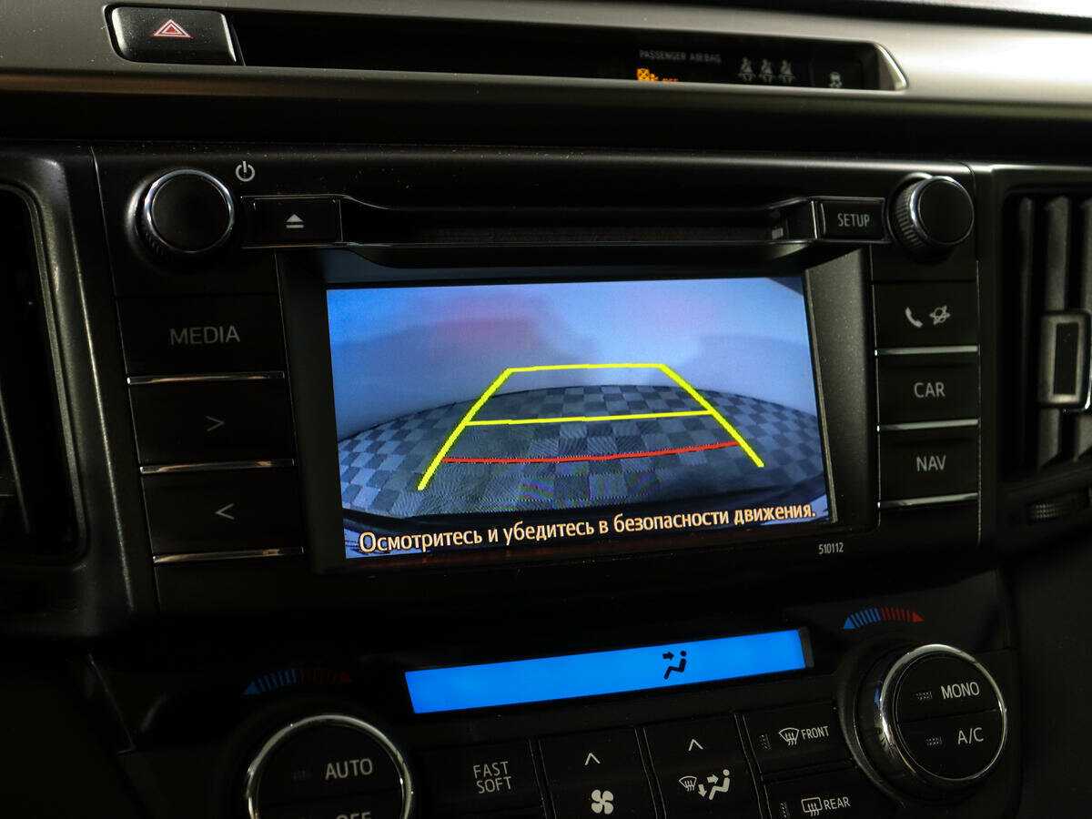 Продажа Б/У Тойота Рав4. Фото: #13