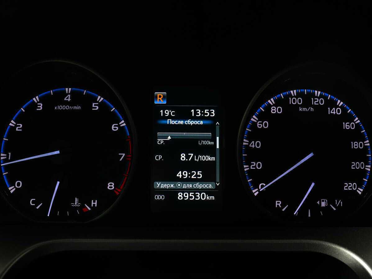 Продажа Б/У Тойота Рав4. Фото: #10