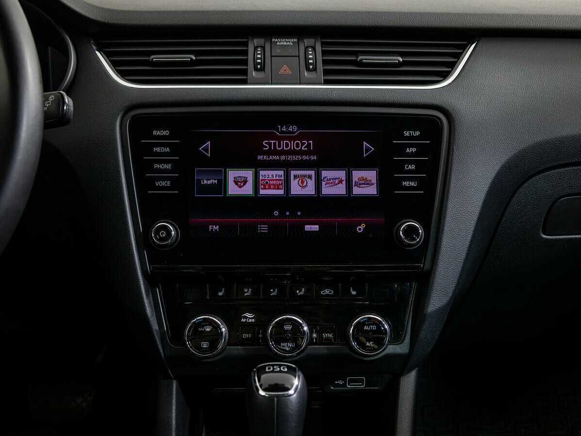 Продажа Б/У Шкода Октавия. Фото: #14