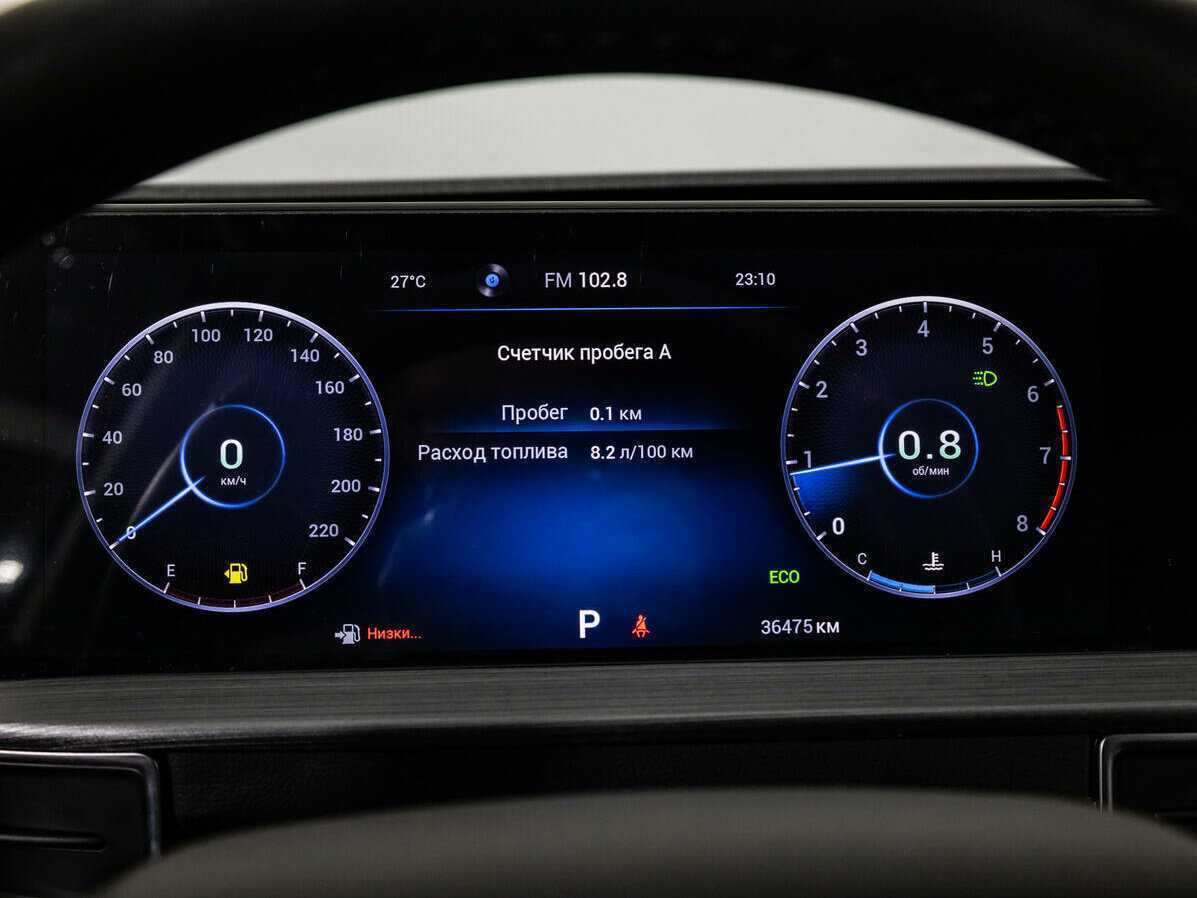 Продажа Б/У Чери Тигго 7 Про Макс. Фото: #9