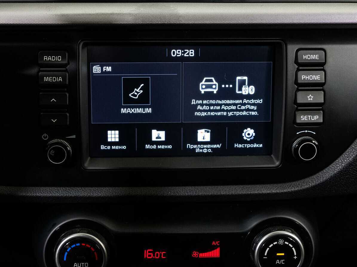 Продажа Б/У Киа Рио. Фото: #17