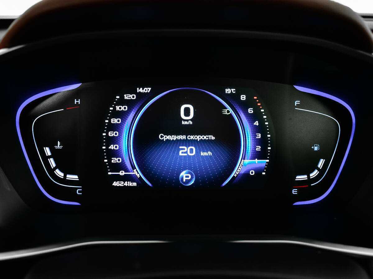 Продажа Б/У Джили Кулрэй. Фото: #8