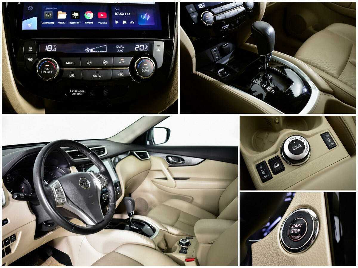 Продажа Б/У Ниссан Икс-Трейл. Фото: #12