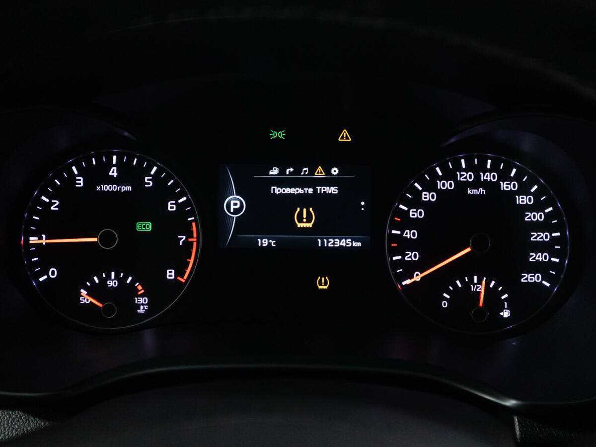 Продажа Б/У Киа Оптима. Фото: #11