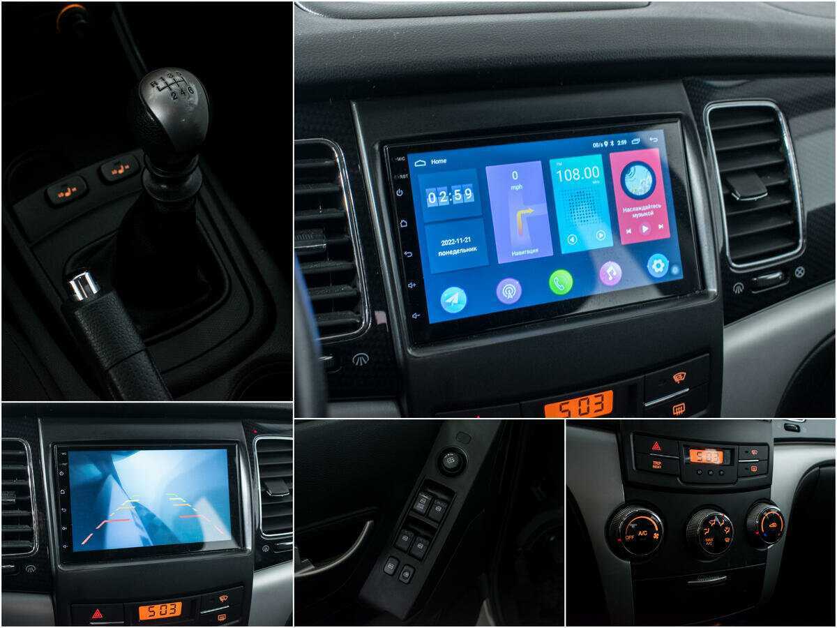 Продажа Б/У Сан-Ён Актион. Фото: #11