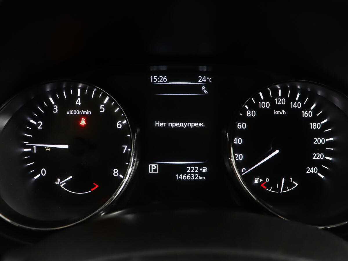 Продажа Б/У Ниссан Икс-Трейл. Фото: #13