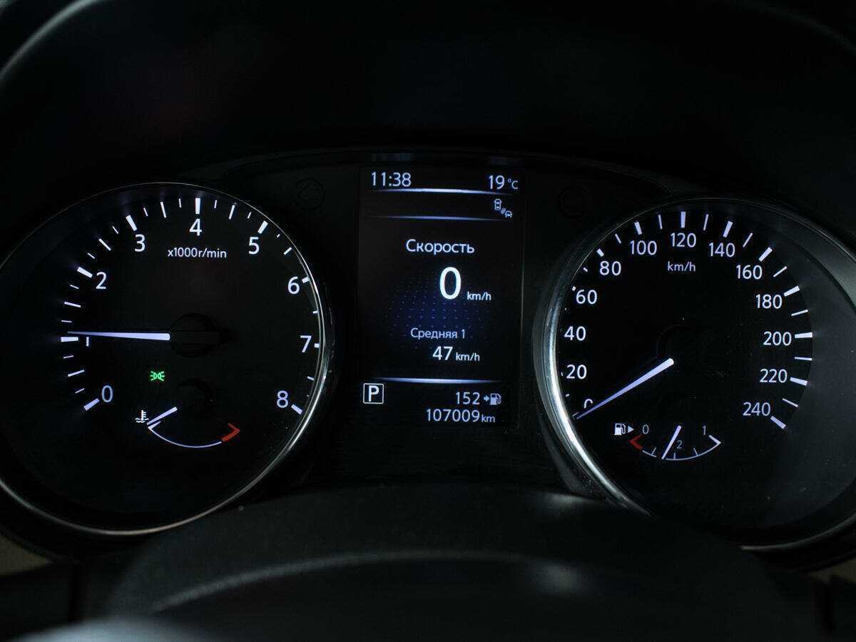 Продажа Б/У Ниссан Икс-Трейл. Фото: #10