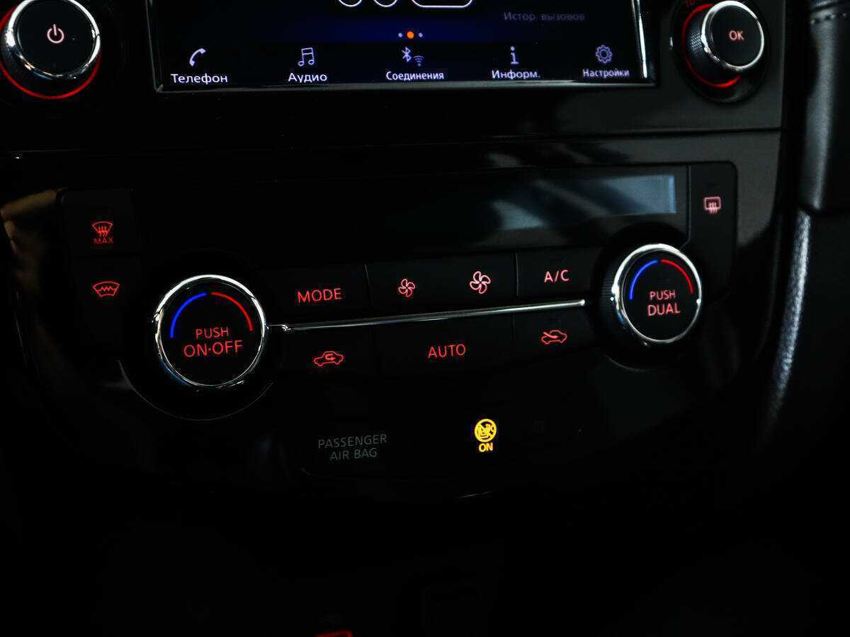 Продажа Б/У Ниссан Кашкай. Фото: #13