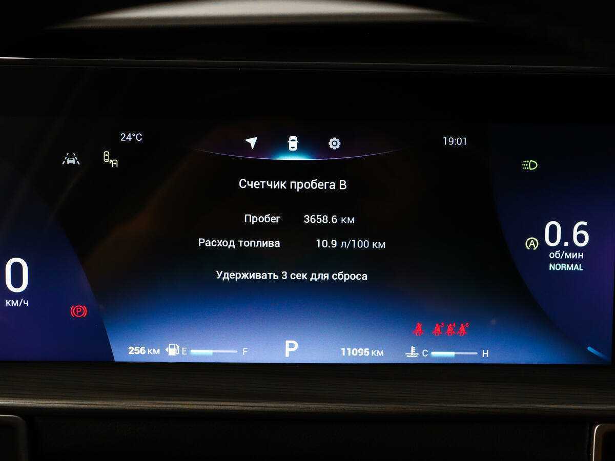 Продажа Б/У Чери Тигго 8 Про Макс. Фото: #8