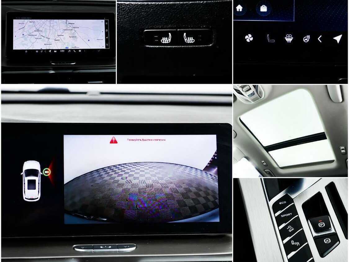 Продажа Б/У Джили Кулрэй. Фото: #12