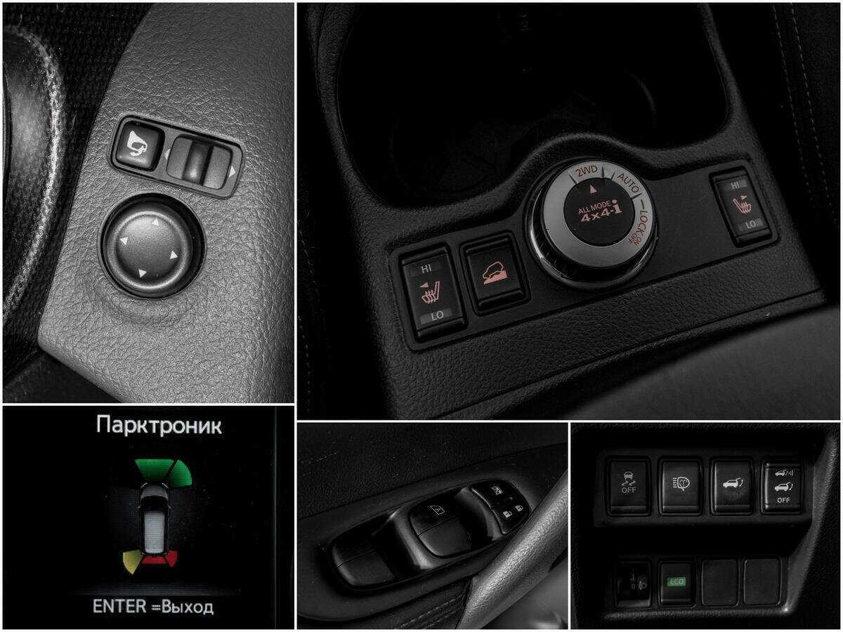 Продажа Б/У Ниссан Икс-Трейл. Фото: #11