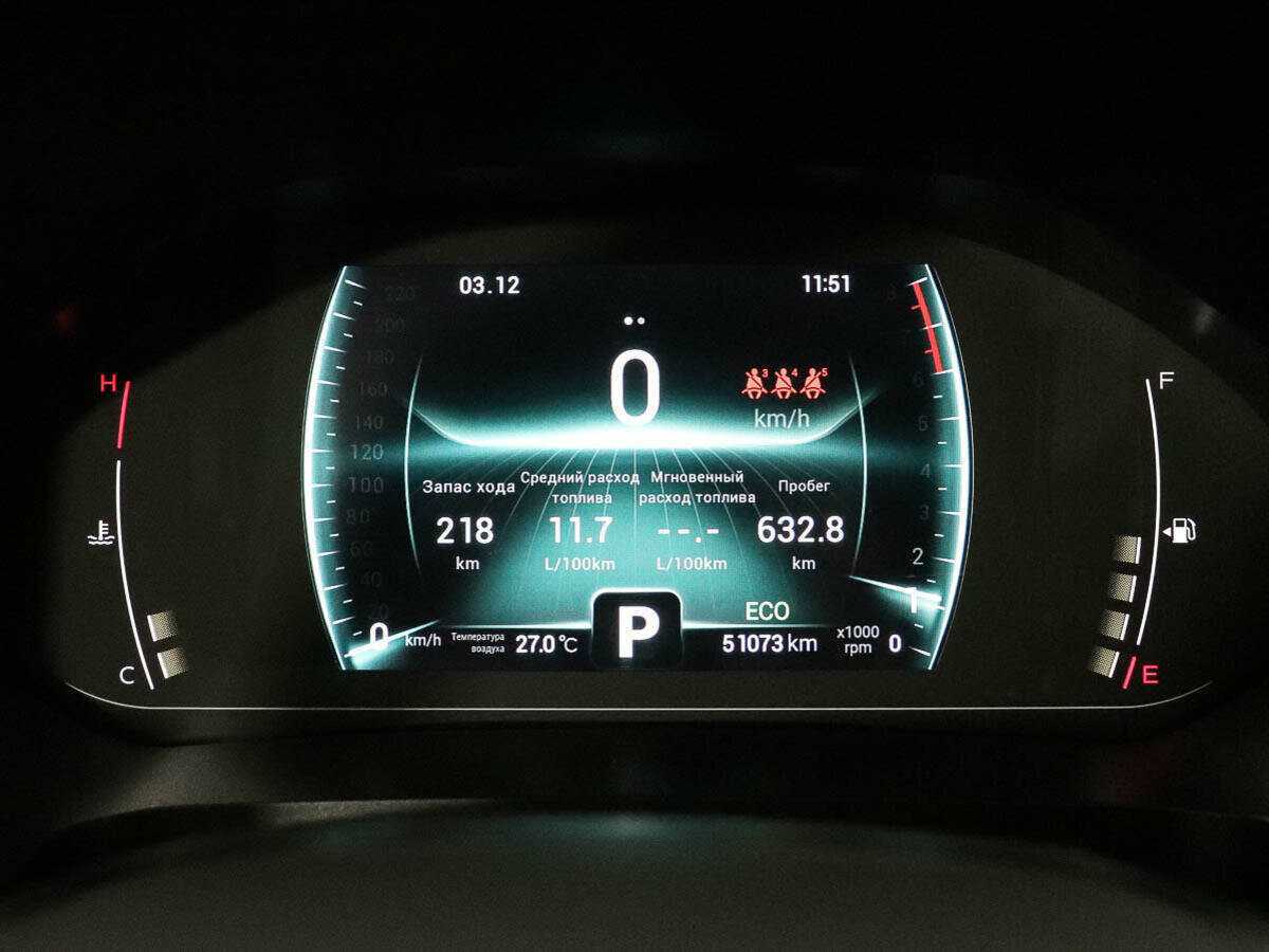 Продажа Б/У Чери Тигго 7 Про. Фото: #14