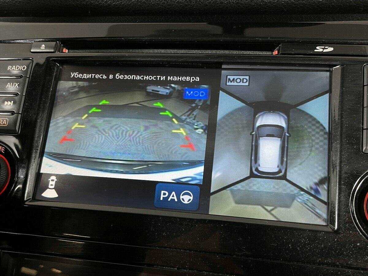 Продажа Б/У Ниссан Икс-Трейл. Фото: #11