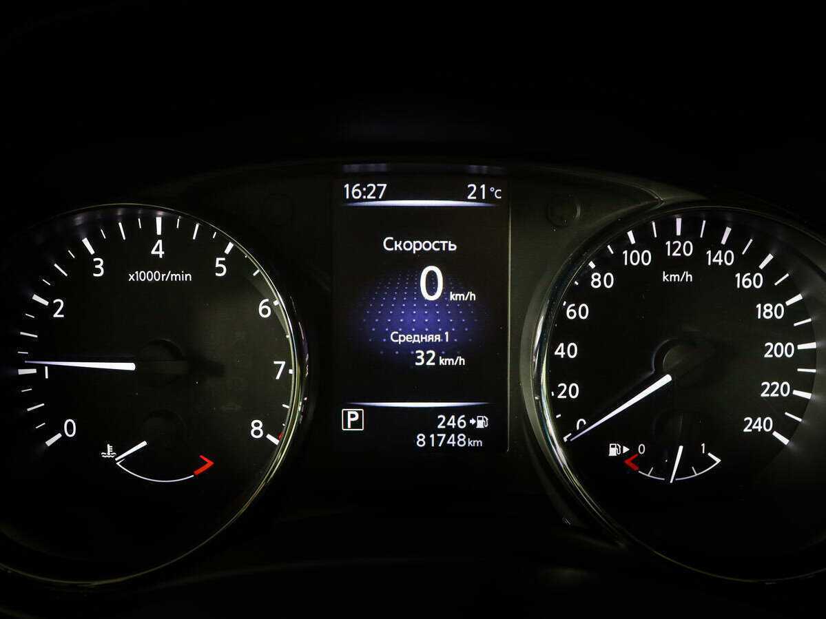 Продажа Б/У Ниссан Икс-Трейл. Фото: #8