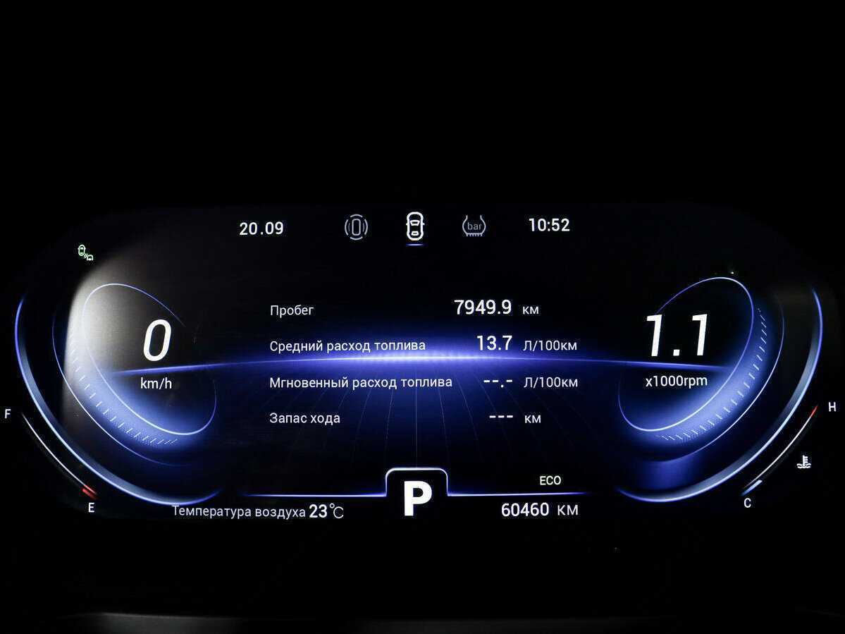 Продажа Б/У Чери Тигго 8 Про. Фото: #17