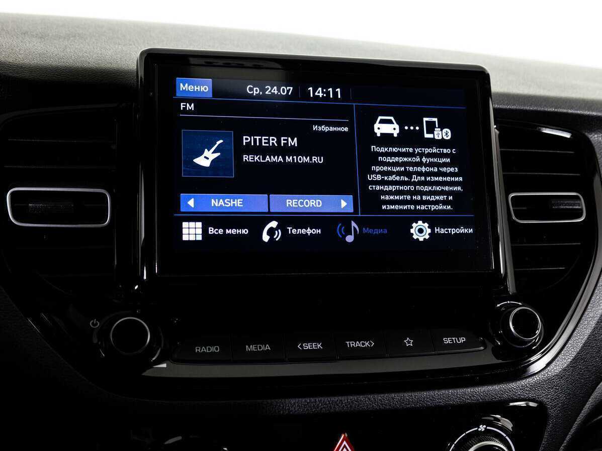 Продажа Б/У Хендай Солярис. Фото: #13