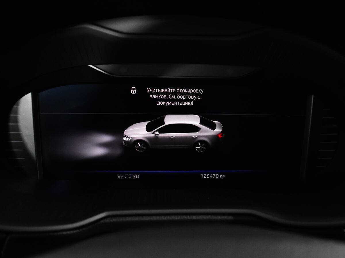 Продажа Б/У Шкода Октавия. Фото: #9